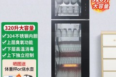 消毒柜水锈怎么处理_消毒柜锈迹用什么清理