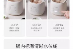 煮蛋器放多少水煮_煮蛋器煮蛋加多少水