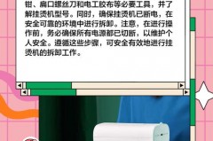 挂烫机不出气是否坏了_家用挂烫机不出气了,怎样修?