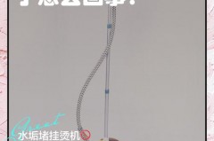 挂烫机为什么有糊味_挂烫机有异味怎么清理