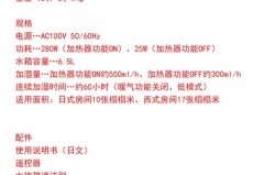 加湿器uv杀菌有用吗，加湿器uvc杀菌？