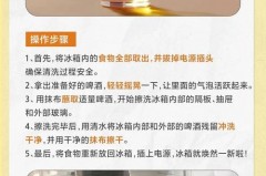 冰箱除冰是自己铲出还是断电自己化，冰箱除冰需要关掉电源吗