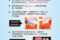 雪糕模具硅胶好还是塑料好，新买的雪糕硅胶模具要怎么清洗？