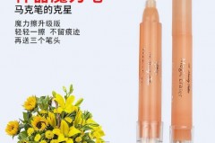 皮肤上记号笔怎么擦掉_记号笔画在皮肤上