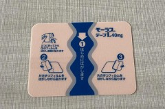 日本久光贴可以治疗风湿吗_日本久光膏药贴可以长期使用吗