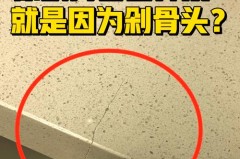 大理石台面开裂还能用吗，大理石台面裂缝会越来越大吗