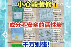 活性炭带包装用还是打开用，活性炭袋装的需要拆开么