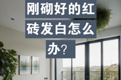 网上买红砖靠谱吗，网上买砖问题？