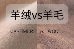 羊羔毛马甲掉毛是因为质量不好吗，羊羔毛马甲的卖点