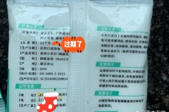 小苏打过期了还有用吗，小苏打过期能不能用？