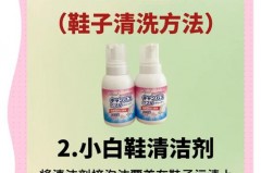 白鞋变黄怎么办_鞋子泛黄怎么弄白