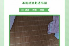 竹席买回来不洗可以吗_刚买的竹席