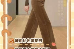 灯芯绒变白怎么办_灯芯绒变白怎么办小窍门