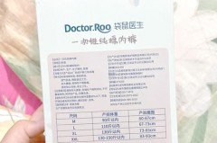 一次性内裤包装破了还能穿吗，一次性内裤容易破吗