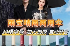 一把防晒伞可以用多久_防晒伞要一年一换吗