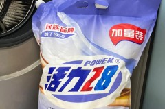 洗衣粉买什么类型的好，洗衣粉用哪种品牌比较好？