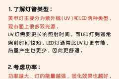 36瓦美甲灯烤多长时间，36w美甲灯能不能烤干？