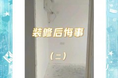 阳台洗衣池需要装热水管吗，阳台洗衣池用处大吗？