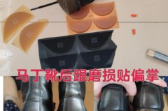 马丁靴的折痕怎么消_马丁靴折痕处硌脚怎么办