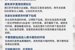 钻戒要定期保养吗_钻戒需要一直戴吗