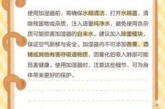 加湿器里面的水放时间长了再使用有问题么_加湿器里面水用完了 会怎么办