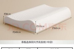 家庭枕头一般是多宽多长，家用枕头枕芯装什么比较好？