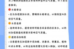加湿器是加满水充电还是不加水充电，加湿器水要加满吗