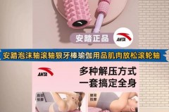 跳刘畊宏健身操用什么垫子好_刘畊宏 健身房