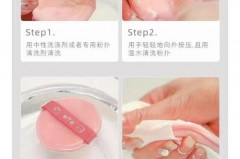 毛绒散粉粉扑怎么清洗_毛绒散粉粉扑怎么清洗视频
