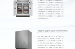 冰箱买了一年多了可以换吗，冰箱不到一年能换新机吗