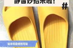 毛拖鞋可以烘干吗，毛拖鞋可以烘干吗冬天？