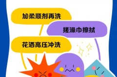 湿衣服上面有很多纸屑怎么办，湿衣服粘上卫生纸怎么去除？