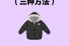 抓绒卫衣怎么洗不掉毛，抓绒卫衣内部图片