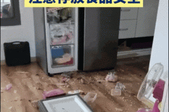 冰箱离燃气灶近会爆炸吗_冰箱离煤气灶