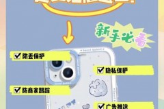 iPhone13怎么以旧换新iPhone14，iphone13旧机换新？
