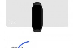 小米手环6怎么付款_小米手环6付钱