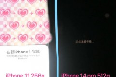 iPhone14传输数据后黑屏什么情况，iphone传输数据可以黑屏吗