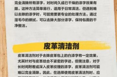 防晒霜弄到黑色裤子上怎么洗，防晒霜蹭到黑裤子上发白