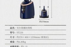 挂烫机功率越大烫厚衣服越快吗，挂烫机功率大小有什么区别