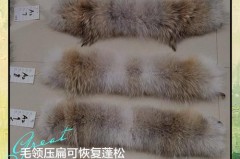 毛领怎么放不会被压坏，毛领子怎么存放不压扁？