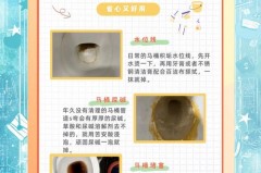 马桶釉面刮花了怎么办，马桶釉面划痕怎么修复