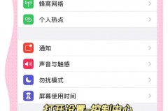 AirPods或可通过头部移动控制音量吗，airpods可以触碰调音量吗