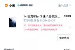 得物上的手机为啥比官方网站便宜，买手机在哪个平台比较好？