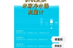 小米净水器很久没用怎么一直是黄灯，小米净水器很久没用怎么一直是黄灯呢？