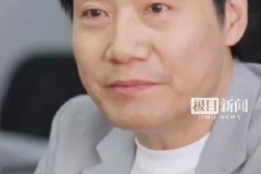 小米mix4是屏下摄像头吗_小米mix4什么摄像头