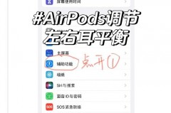 airpods3有降噪吗_airpods3什么时候发布的