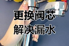 水龙头滴水是阀芯的问题吗，水龙头滴水是阀芯坏了吗