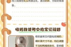 光靠吸奶器吸奶慢慢会没奶吗_光靠吸奶器维持多久