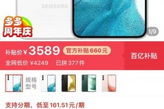 三星s22提升大吗_三星s22会有哪些升级