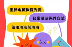 白金首饰发黄怎么清洗，白金首饰发黄怎么清洗掉